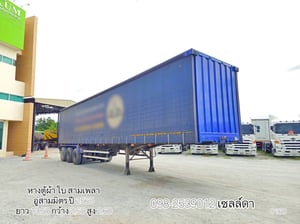  หางตู้ผ้าใบ สามเพลา อู่สามมิตร ปี 2565 ยาว 13.50 กว้าง 2.50 สูง 2.60(0160)