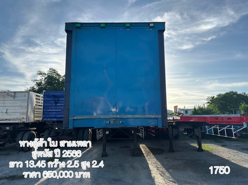 หางตู้ผ้าใบ สามเพลา  อู่พนัส ปี 2566 (1760)