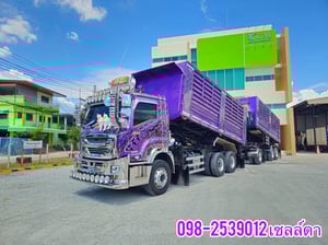  สิบล้อดั้มพ์  ISUZU FXZ 360 แรง ปี 2566(9107,9108)