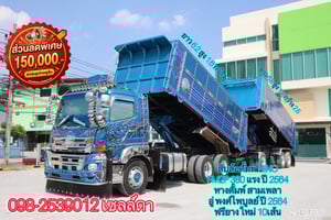 👉 สิบล้อดั้มพ์ HINO FM2P 380 แรง ปี 2564 (2344,TD35)