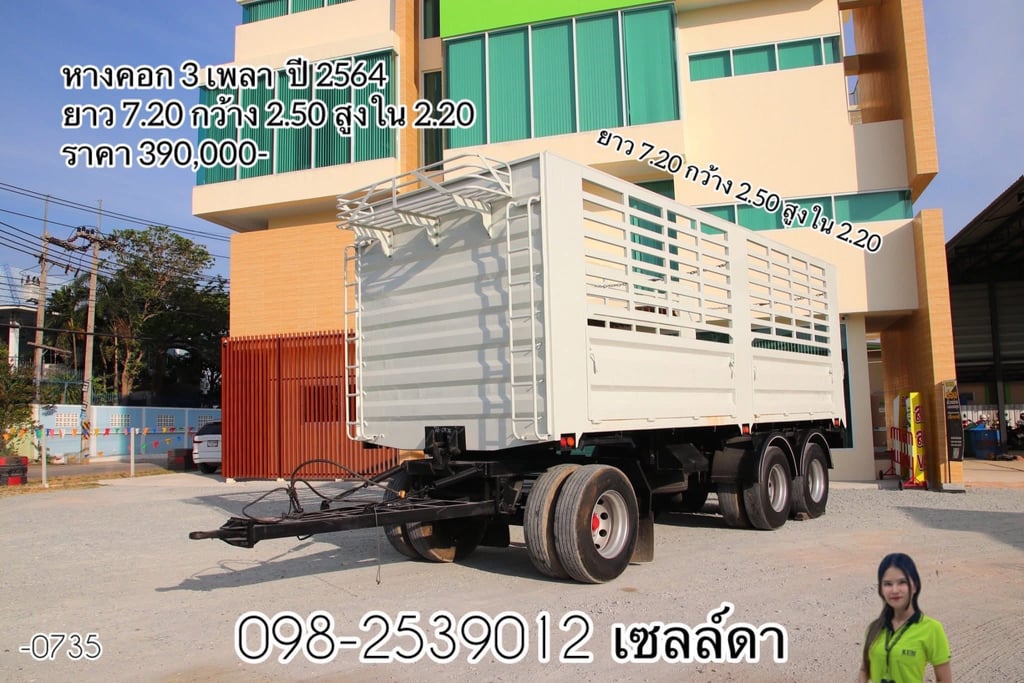 หางคอไม่ดั้ม พร้อมใช้ รถสวย หางคอก 3 เพลา  ปี 2564 (0735) หางคอไม่ดั้ม พร้อมใช้ รถสวย หางคอก 3 เพลา  ปี 2564 (0735)