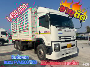 🩵สิบล้อคอก เพลาเดียว Isuzu FVM300 ปี63 (4490) 🩵สิบล้อคอก เพลาเดียว Isuzu FVM300 ปี63 (4490)