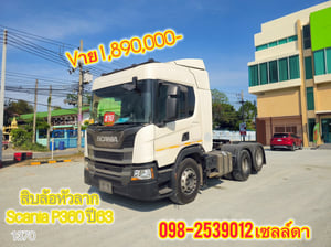 🚨มาถึงลานสดๆร้อนๆ🚨 🔥สิบล้อหัวลาก SCANIA P 360 แรงม้า ปี 63 เพลาเดียว เข้ามาให้เลือกจุกๆ‼(1370)
