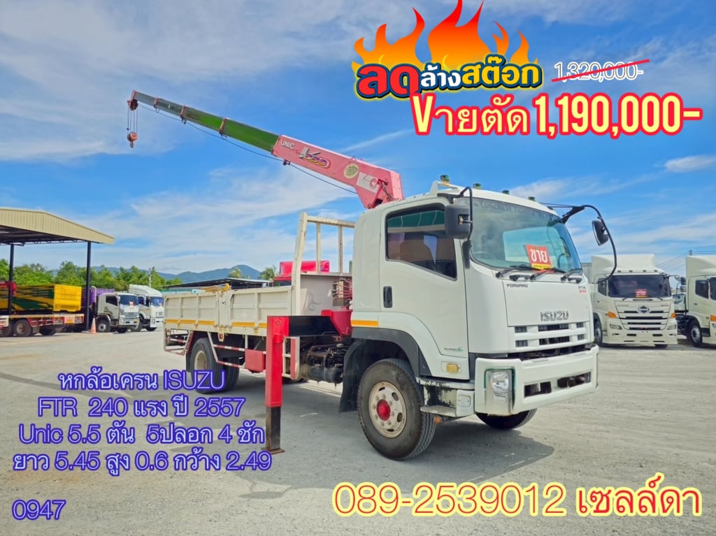 🚨ด่วน ลดล้างสต๊อก🚨ส่งท้ายปี 2558🔥 🔥Vายตัด 1,190,000 บาท(0947) 🚨ด่วน ลดล้างสต๊อก🚨ส่งท้ายปี 2558🔥 🔥Vายตัด 1,190,000 บาท(0947)