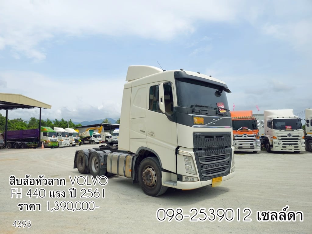 สิบล้อหัวลาก (4393) สิบล้อหัวลาก (4393)