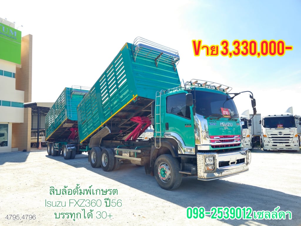 สิบล้อดั้มพ์ ISUZU FXZ 360 แรง ปี 2566(4795,4796) สิบล้อดั้มพ์ ISUZU FXZ 360 แรง ปี 2566(4795,4796)