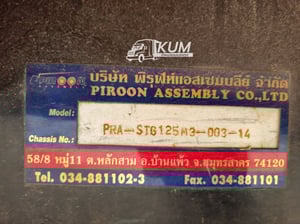 หางคอก สามเพลา อู่ พิรุฬแอสเซมบลี่ ปี 2566(9051) หางคอก สามเพลา อู่ พิรุฬแอสเซมบลี่ ปี 2566(9051)
