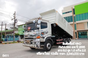 🚨สิบล้อดั้มพ์ HINO FM1A 344 แรง ปี 2566(5411) 🚨สิบล้อดั้มพ์ HINO FM1A 344 แรง ปี 2566(5411)