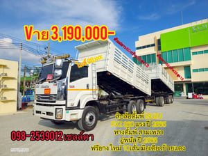  สิบล้อดั้มพ์ ISUZU FXZ 360 แรง ปี 2565(9575,9576)