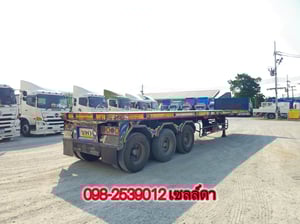 หางพื้นเรียบ สามเพลา อู่ ST ปี 2558 ยาว 12.39 กว้าง 2.50 (8932)