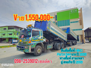 สิบล้อดั้มพ์ HINO FM1A 344 แรง ปี 2556( 3163,6164) สิบล้อดั้มพ์ HINO FM1A 344 แรง ปี 2556( 3163,6164)