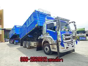 สิบล้อดั้มพ์  ISUZU FXZ 360 แรง ปี 2566(3502,3088)