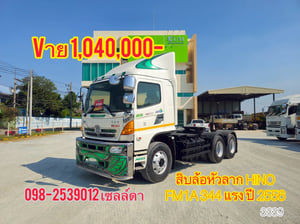 สิบล้อหัวลาก HINO FM1A 344 แรง ปี 2556(3339) สิบล้อหัวลาก HINO FM1A 344 แรง ปี 2556(3339)