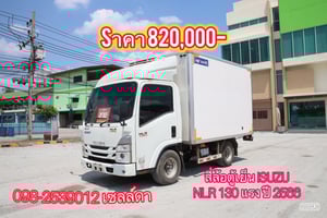 Vาย สี่ล้อตู้เย็น isuzu NLR130 ปี66(8088)