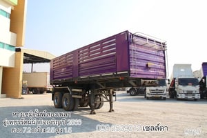 หางเซมิดั้มพ์ สองเพลา อู่เพชรรัตน์นำกิจเจริญ ปี 2566 (9819)