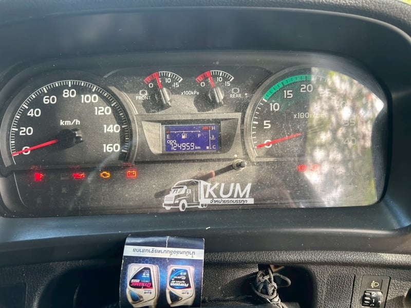 Vายตัด1,260,000 บาท หกล้อตู้สิบบาน HINO FG8J 240 แรงม้า ปี 60 (7915) Vายตัด1,260,000 บาท หกล้อตู้สิบบาน HINO FG8J 240 แรงม้า ปี 60 (7915)