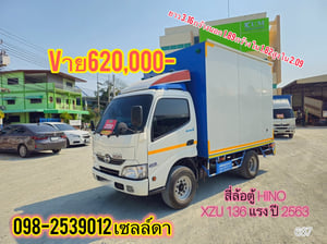 🔥Sาคา 620,000-🔥 สี่ล้อตู้ HINO XZU 136 แรง ปี 2563(637)