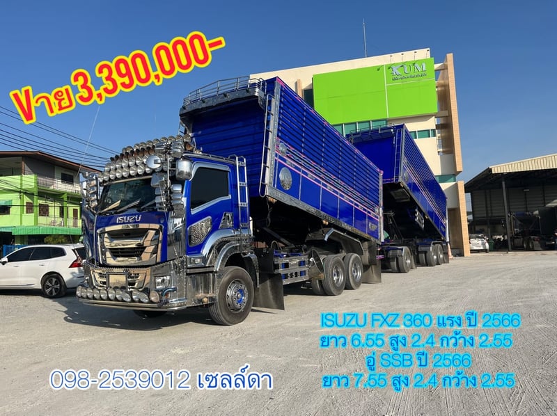 SUZU FXZ 360 แรง ปี 2566(3111,3112)