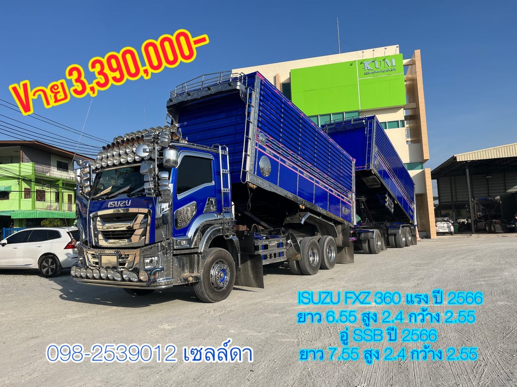 โปรช่วยดาวน์ 6% ของราคารถ🔥 (2)ดอกเบี้ย 2.99% (เฉพาะนิติบุคคลเท่านั้น) ISUZU FXZ 360 แรง ปี 2566(3111,3112)