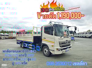 🚨ด่วน ลดล้างสต๊อก🚨ส่งท้ายปี 2568🔥 🔥Vายตัด 1,190,000 บาท(3859) 🚨ด่วน ลดล้างสต๊อก🚨ส่งท้ายปี 2568🔥 🔥Vายตัด 1,190,000 บาท(3859)