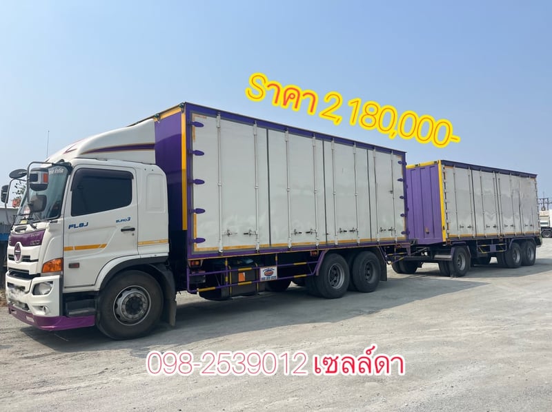 HINO FL 260แรงม้า รถบรรทุก 10ล้อ พ่วงแม่ลูก ปี2017 เลขไมล์ 600,000 กม. HINO FL 260แรงม้า รถบรรทุก 10ล้อ พ่วงแม่ลูก ปี2017 เลขไมล์ 600,000 กม.