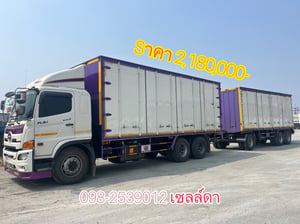 สิบล้อตู้สิบบาน HINO FL8J 260 แรง ปี 2560 (3133,4972)
