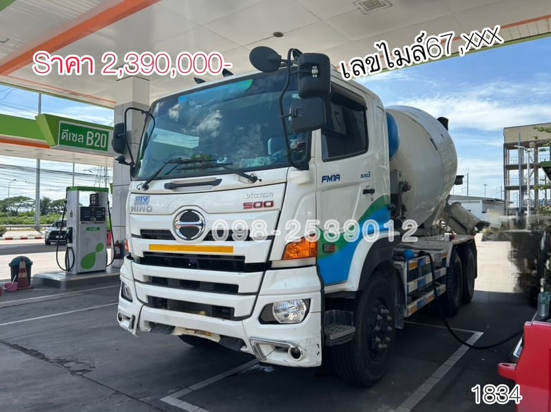 #สิบล้อโม่ปูน 7คิว เลขไมล์ 67,xxx Hino FM1A 344 ปี67(1834)
