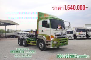 👉สิบล้อหัวลาก  HINO FM2P 380 แรง ปี 2562(7351)