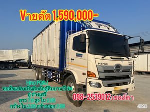 Hino FG8J 240 หกล้อแปลงเป็นสิบล้อตู้สิบบาน (4820)