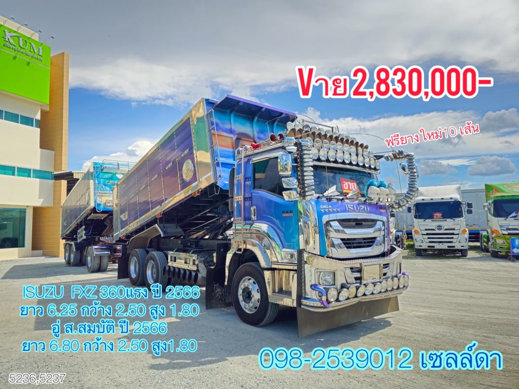สิบล้อดั้มพ์ ISUZU  FXZ 360 แรง ปี 2566(5236,5237)
