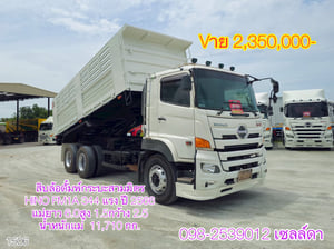 สิบล้อดั้มพ์ HINO FM1A 344 แรง ปี 2566(1506) สิบล้อดั้มพ์ HINO FM1A 344 แรง ปี 2566(1506)