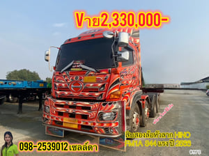 🍊น้องส้มไอโฟน17 🍊ทางนี้น้องส้ม 344😎🚚 🍊เปิด 2,330,000-🍊 สิบสองล้อหัวลาก Hino FM1A 344 แรง ปี66(9078) 🍊น้องส้มไอโฟน17 🍊ทางนี้น้องส้ม 344😎🚚 🍊เปิด 2,330,000-🍊 สิบสองล้อหัวลาก Hino FM1A 344 แรง ปี66(9078)