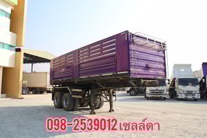 หางเซมิดั้มพ์ สองเพลา อู่เพชรรัตน์นำกิจเจริญ ปี 2566(9819) หางเซมิดั้มพ์ สองเพลา อู่เพชรรัตน์นำกิจเจริญ ปี 2566(9819)