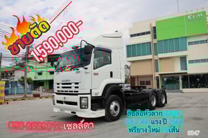 💥ลดกระหน่ำต่ำกว่าทุน💥 🔥Vายsาคาตัด 1,590,000 🔥😎  สิบล้อหัวลาก ISUZU GXZ 360 แรง ปี 2560 (5347)