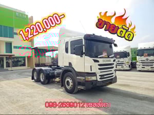 👉 สิบล้อหัวลาก SCANIA P360  แรง ปี 2560(4592)