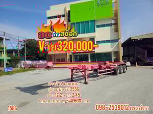 หางก้าง สามเพลา อู่สามมิตร ปี 2556(1586)