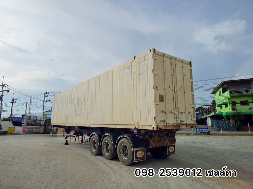 หางก้าง สามเพลา (9252) หางก้าง สามเพลา (9252)