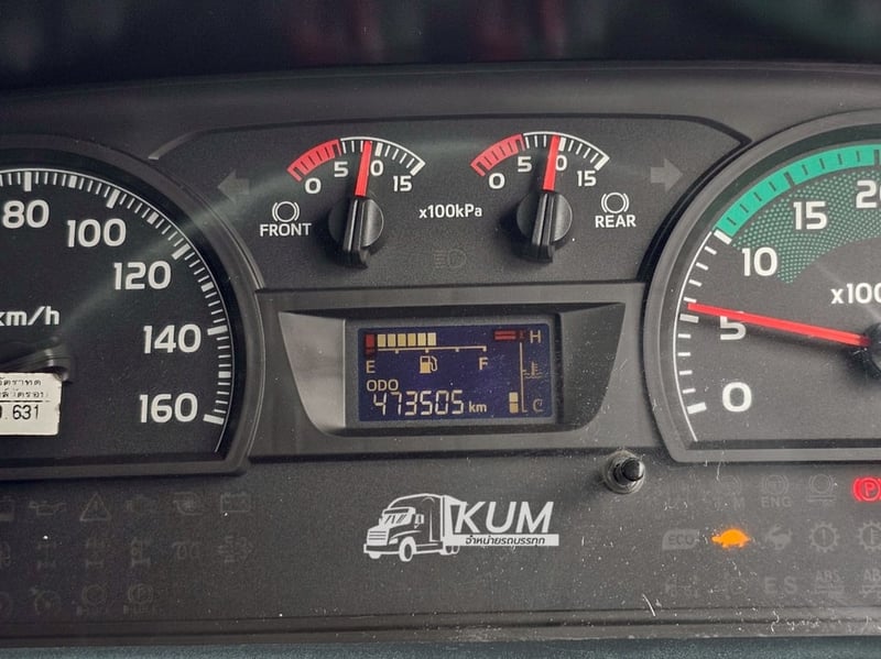 🩵 สิบล้อคอก HINO FL8J 260 แรง ปี 2559 (2895) 🩵 สิบล้อคอก HINO FL8J 260 แรง ปี 2559 (2895)