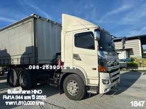 🔥รถเข้าใหม่ 🔥 สิบล้อหัวลาก HINO FM1A 344 แรง ปี 2562(1847) 🔥รถเข้าใหม่ 🔥 สิบล้อหัวลาก HINO FM1A 344 แรง ปี 2562(1847)