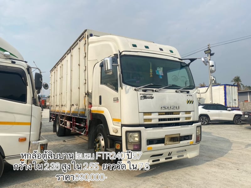 🚚รถเข้าใหม่หกล้อตู้สิบบาน  Isuzu FTR 240 แรงม้า ปี57 (9785)