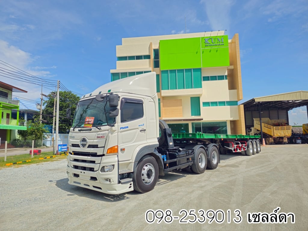 HINO FM1A 344 แรง ปี 2565 (1260,6737) HINO FM1A 344 แรง ปี 2565 (1260,6737)