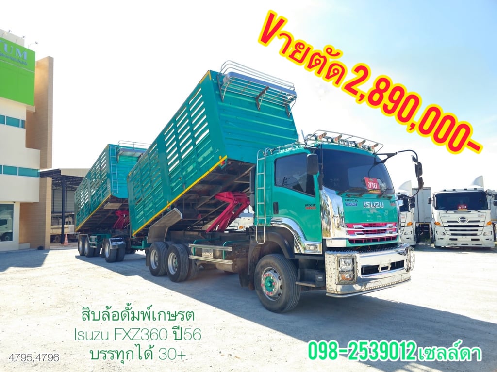 💚รถราคาตัด ก่อนเก็บงานสวย 💚 ❌ราคา 2,890,000 บาท ❌(4795,4796)