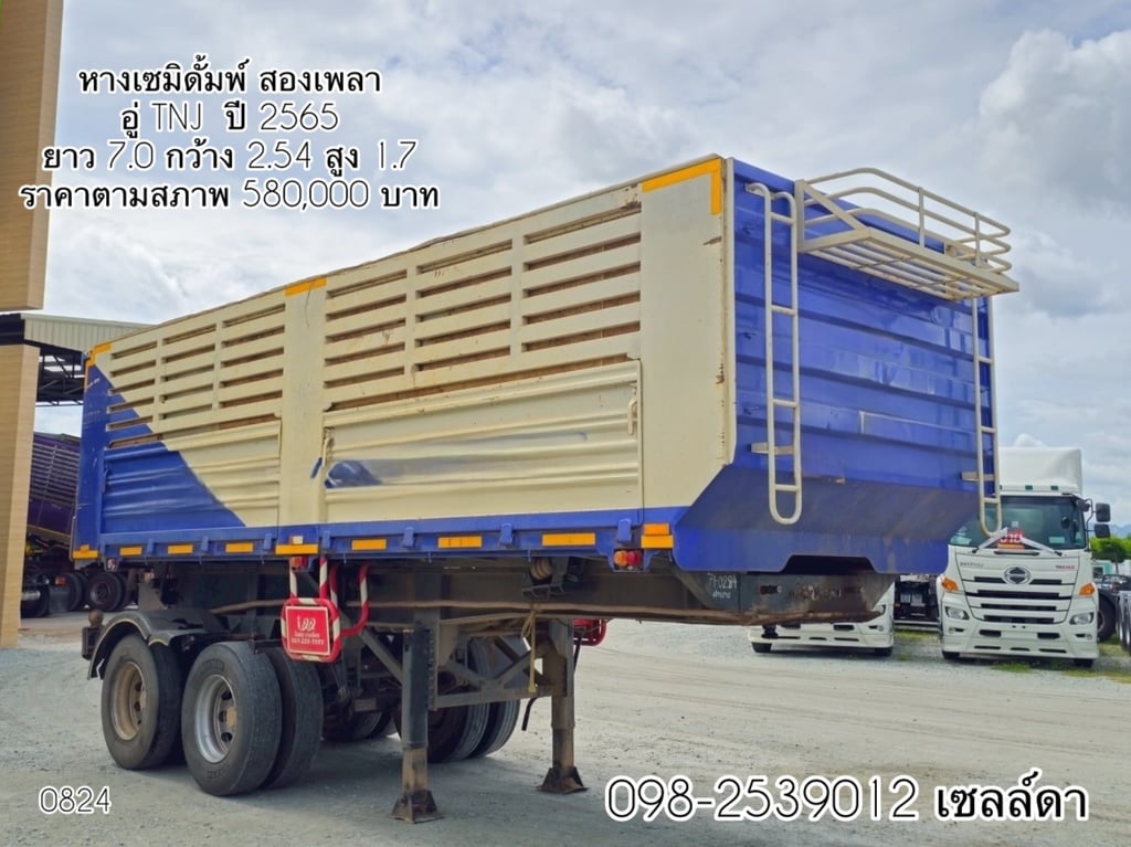 👉หางเซมิดั้มพ์ สองเพลา อู่ TNJ  ปี 2565 (0824)