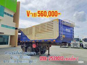 หางเซมิดั้มพ์ สองเพลา อู่ TNJ  ปี 2565(0824)