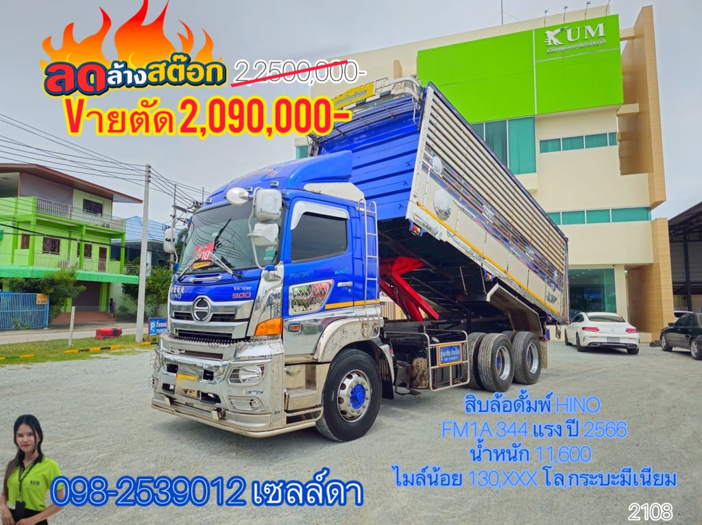 ด่วน ลดล้างสต๊อก🚨โค้งสุดท้ายส่งท้ายปี 2568🔥(2108) ด่วน ลดล้างสต๊อก🚨โค้งสุดท้ายส่งท้ายปี 2568🔥(2108)