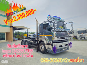 สิบล้อหัวลาก ISUZU GXZ 360 แรง ปี 2566(9050)