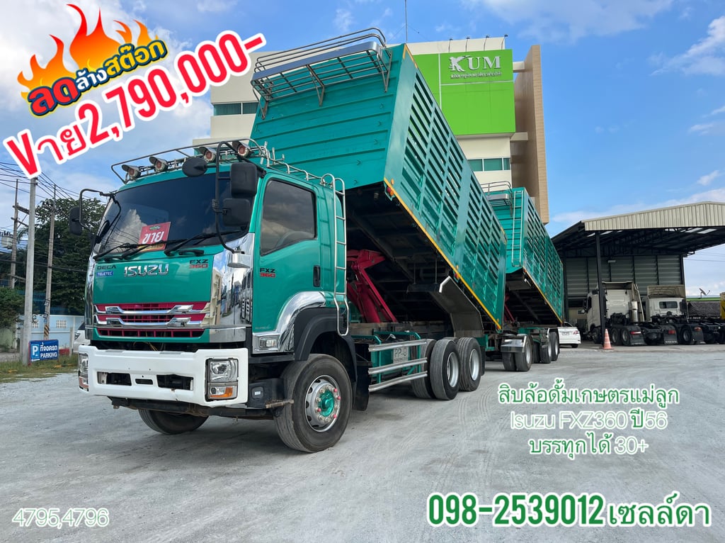 🔥#Vายตัดก่อนเก็บงาน 2,790,000 บาท(4795,4796) 🔥#Vายตัดก่อนเก็บงาน 2,790,000 บาท(4795,4796)