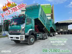 🔥#Vายตัดก่อนเก็บงาน 2,790,000 บาท(4795,4796)