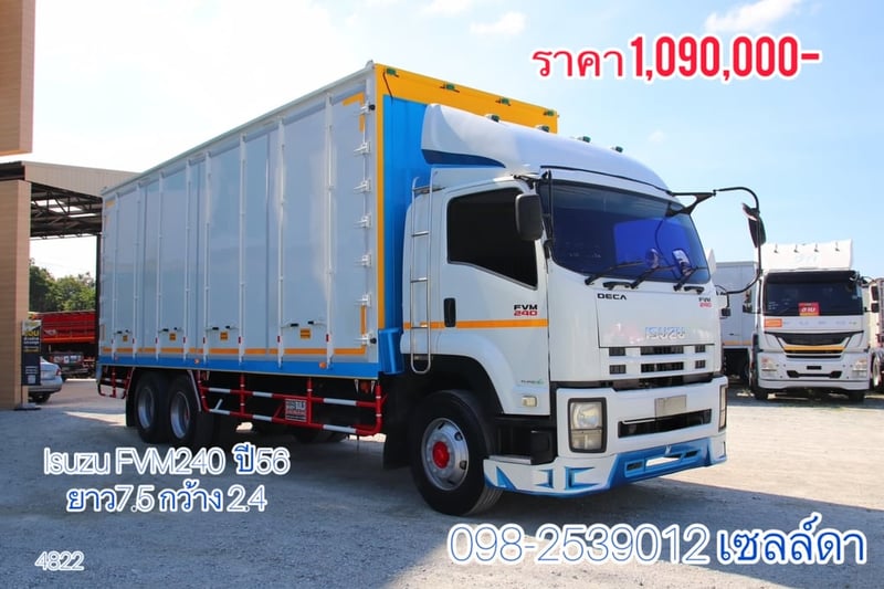 #Vายถูก 1,090,000 บาท🔥 สิบล้อตู้สิบบาน(4822)