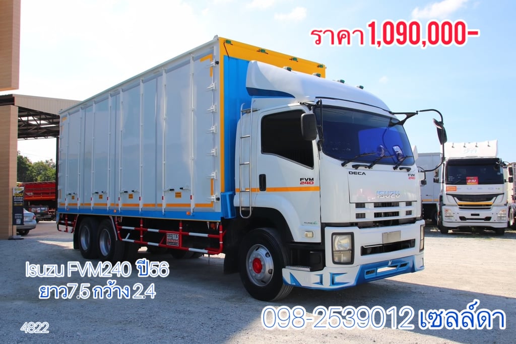 #Vายถูก 1,090,000 บาท🔥 สิบล้อตู้สิบบาน(4822) #Vายถูก 1,090,000 บาท🔥 สิบล้อตู้สิบบาน(4822)